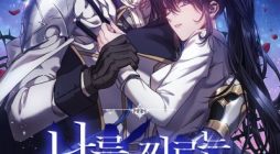 The Thorn That Pierces Me