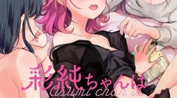 Asumi-chan Is Interested in Lesbian Brothels!