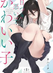 Metsuki Warui Ko Kawaii Ko