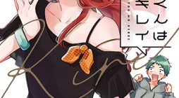 Natsuki-kun wa Kyou mo Kirei