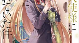 Otonari no Tenshi-sama ni Itsunomanika Dame Ningen ni Sareteita Ken