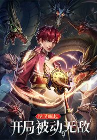 Passive Invincible From the Start