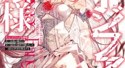 Savage Fang Ojou-sama Shijou Saikyou no Youhei wa Shijou Saikyou no Bougyaku Reijou to Natte Nidome no Sekai wo Musou Suru