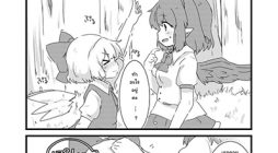 Ayashiru [Touhou project]