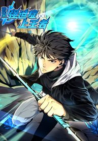 I Rely on OCD to Become the King