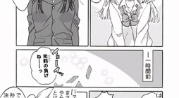 Kurasu no Jimiko ni Chokkaidashitara Yarikaesareta