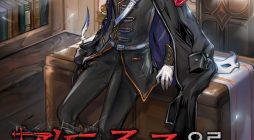 My Civil Servant Life Reborn in the Strange World