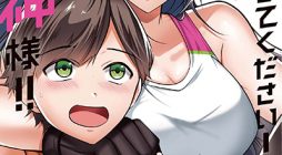 Please Knock Me Down, Goddess