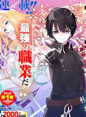 Rettoushoku no Saikyou Kenja – Teihen no Murabito kara Yoyuu de Sekai Saikyou