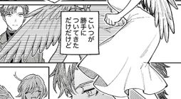 The Sea With An Ange