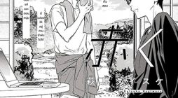 Tooboe wa Akaku Somaru