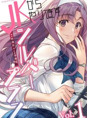 JK kara Yarinaosu Silver Plan