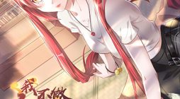 Rebirth Immortal Emperor in the city