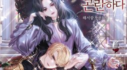 The Grand Duchess of the North Was Secretly a Villainess