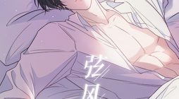 Whispering Love in Your Heart