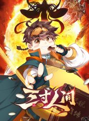 A World Worth Protecting