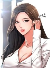 Are You Just Going To Watch