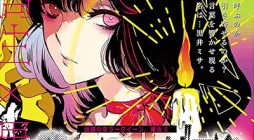 Eko Eko Azaraku Reborn