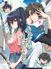 My Wife cam from A Thousand Years Ago