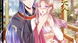 Wo De ShenXian Da Ren