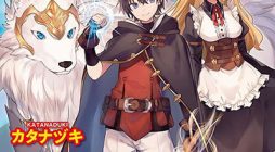 Fuguushoku to Baka ni Saremashita ga, Jissai wa Sorehodo Waruku Arimasen