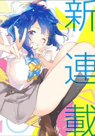 Make Heroine ga Oosugiru!