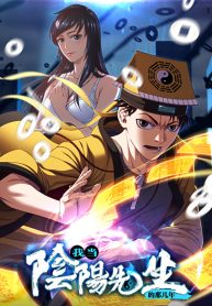 My Years as Mr. Yin Yang