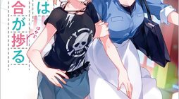 Shimekiri Mae niwa Yuri ga Hakadoru