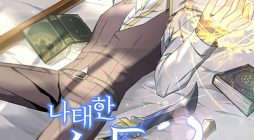 The Lazy Swordmaster