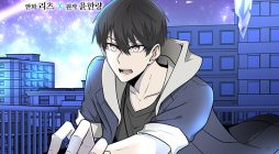 Where Are You Looking, Manager