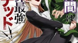 Boku no Nakama wa Isekai Saikyou Undead