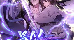 Chronicles Of The Martial God’s Return