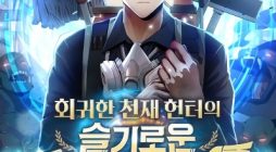 Clever Cleaning Life Of The Returned Genius Hunter