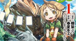 Deck Hitotsu de Isekai Tanbou