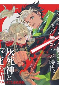 Hai Shinigami to Fushi no Neko