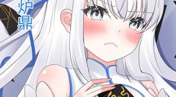 I Am The Top Demand in The Cultivation World