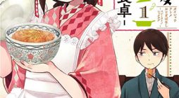Taishou Wotome Otogibanashi -Pessimist no Shokutaku-