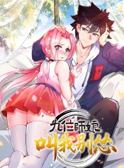 The Nine Maaster Told Me Not To Be A Coward