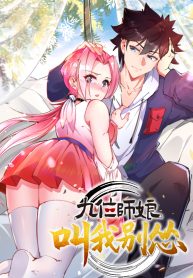 The Nine Maaster Told Me Not To Be A Coward