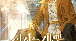 To Hell With Being A Saint, I’m A Doctor