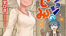 Dungeon no Osananajimi