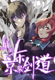 I Teach Kendo in Tokyo