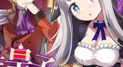 Tensei Ouji ga Gensaku Chishiki de Sekai Saikyou