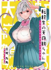 Tenshi na Tenkousei-chan to Kyonyuu Kyoufushou-kun