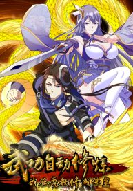 I Became The Buddha Emperor In The Demon Sect