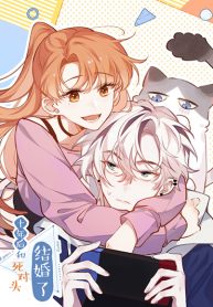 Ten Years Later, I Married My Nemesis