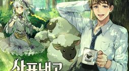 I’ll Resign And Have A Fresh Start In This World