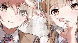 Koi wa Futago de Warikirenai