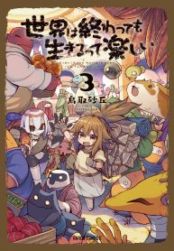 Sekai wa Owattemo Ikirutte Tanoshii