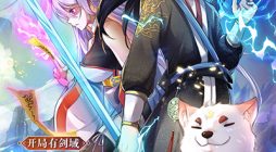 I Can Become A Sword God